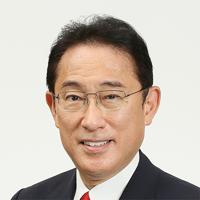 기시다 후미오